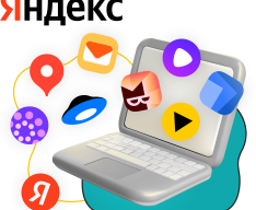 Яндекс сервисы - КИБЕРшкола программирования для детей, компьютерные курсы для школьников, начинающих и подростков - KIBERone г. Сызрань