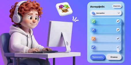 Гениальные приложения с AI и App Inventor - КИБЕРшкола программирования для детей, компьютерные курсы для школьников, начинающих и подростков - KIBERone г. Сызрань