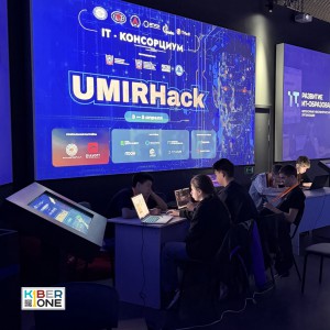 Резиденты KIBERone из Аксая и Азова на межрегиональном хакатоне - КИБЕРшкола программирования для детей, компьютерные курсы для школьников, начинающих и подростков - KIBERone г. Сызрань